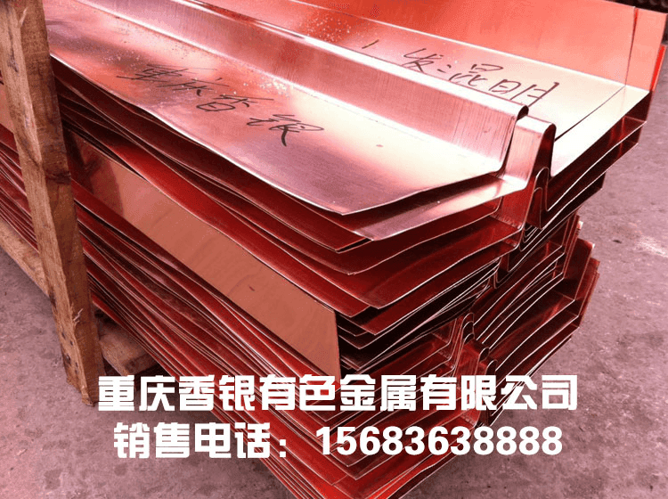 止水銅片的檢測規范