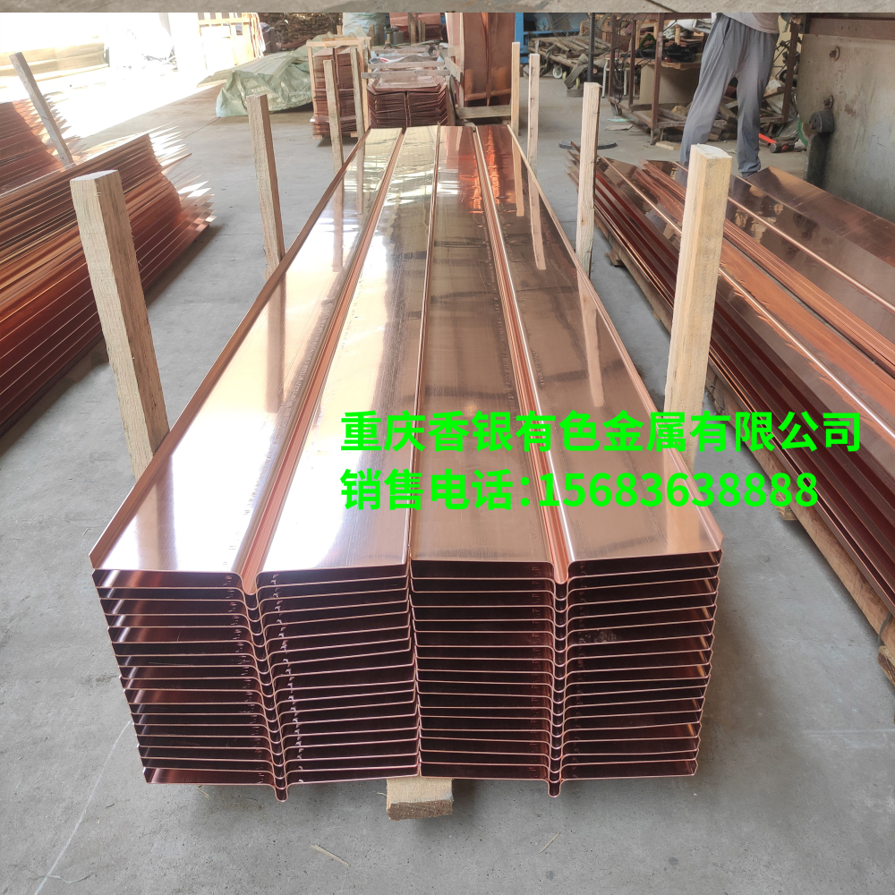 止水銅片可以加工成哪些形狀？