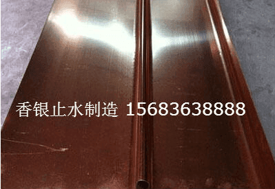 銅止水的厚度設計現(xiàn)多采用工程類比法